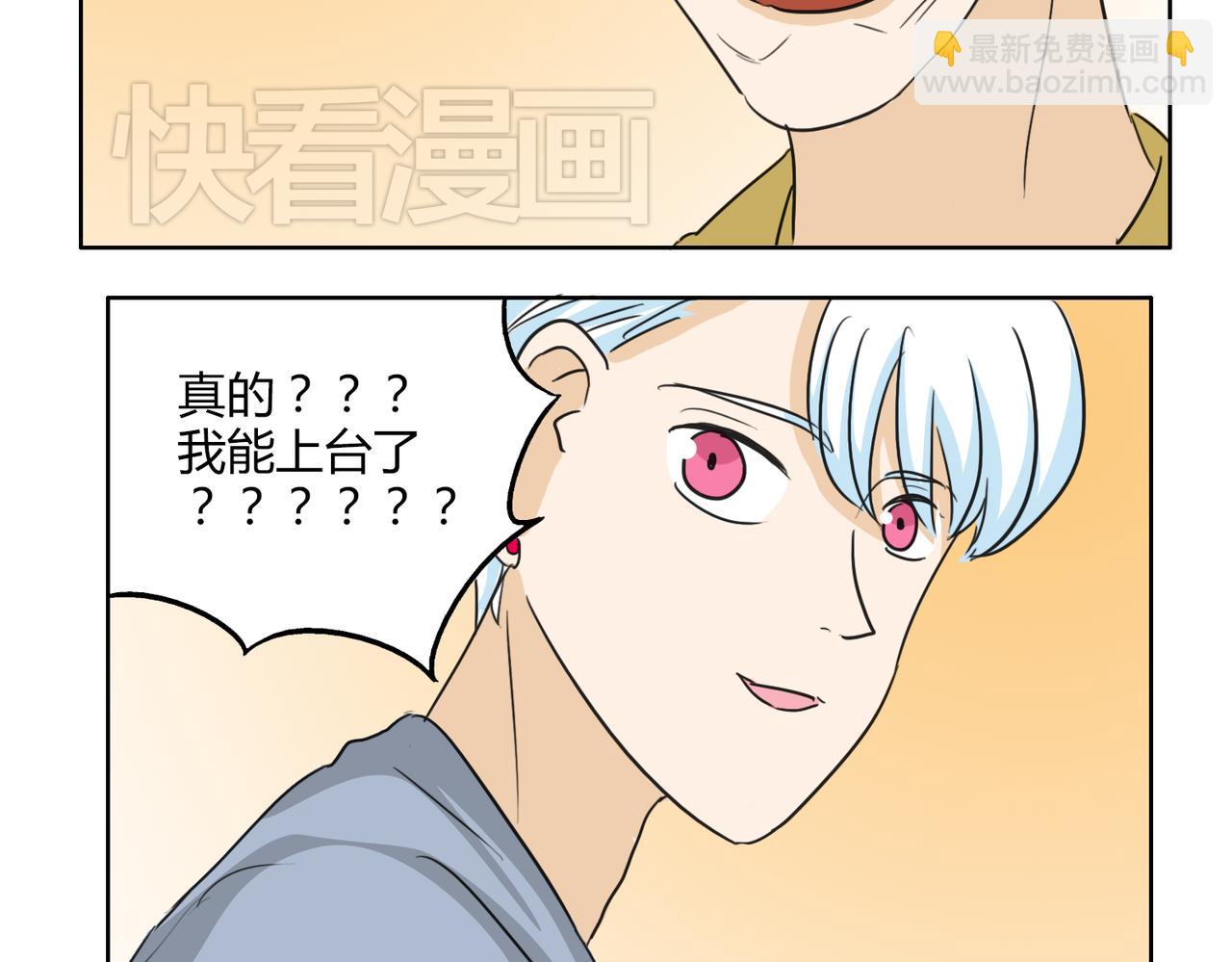 第50话 找到真正的自己(1/2)-第50话