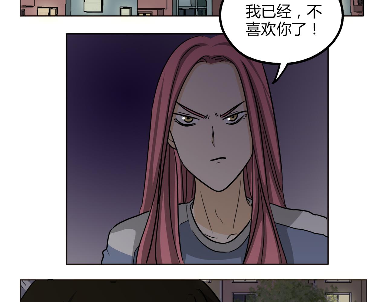 第50话 找到真正的自己(1/2)-第50话