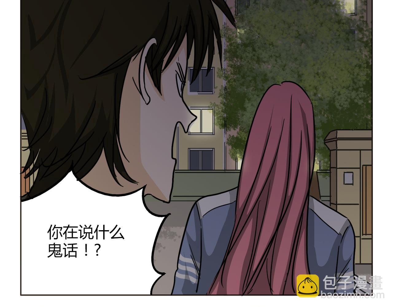 第50话 找到真正的自己(1/2)-第50话