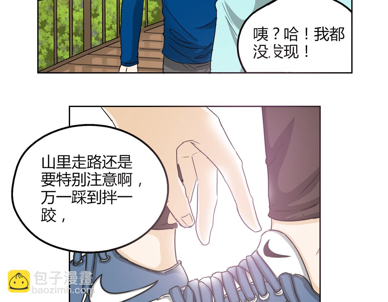 第52话 还没发现你已经喜欢上我吗(1/2)-第52话