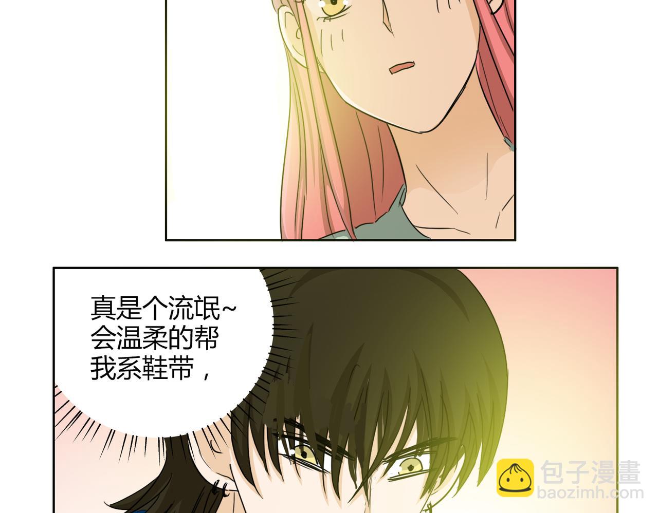 第52话 还没发现你已经喜欢上我吗(1/2)-第52话