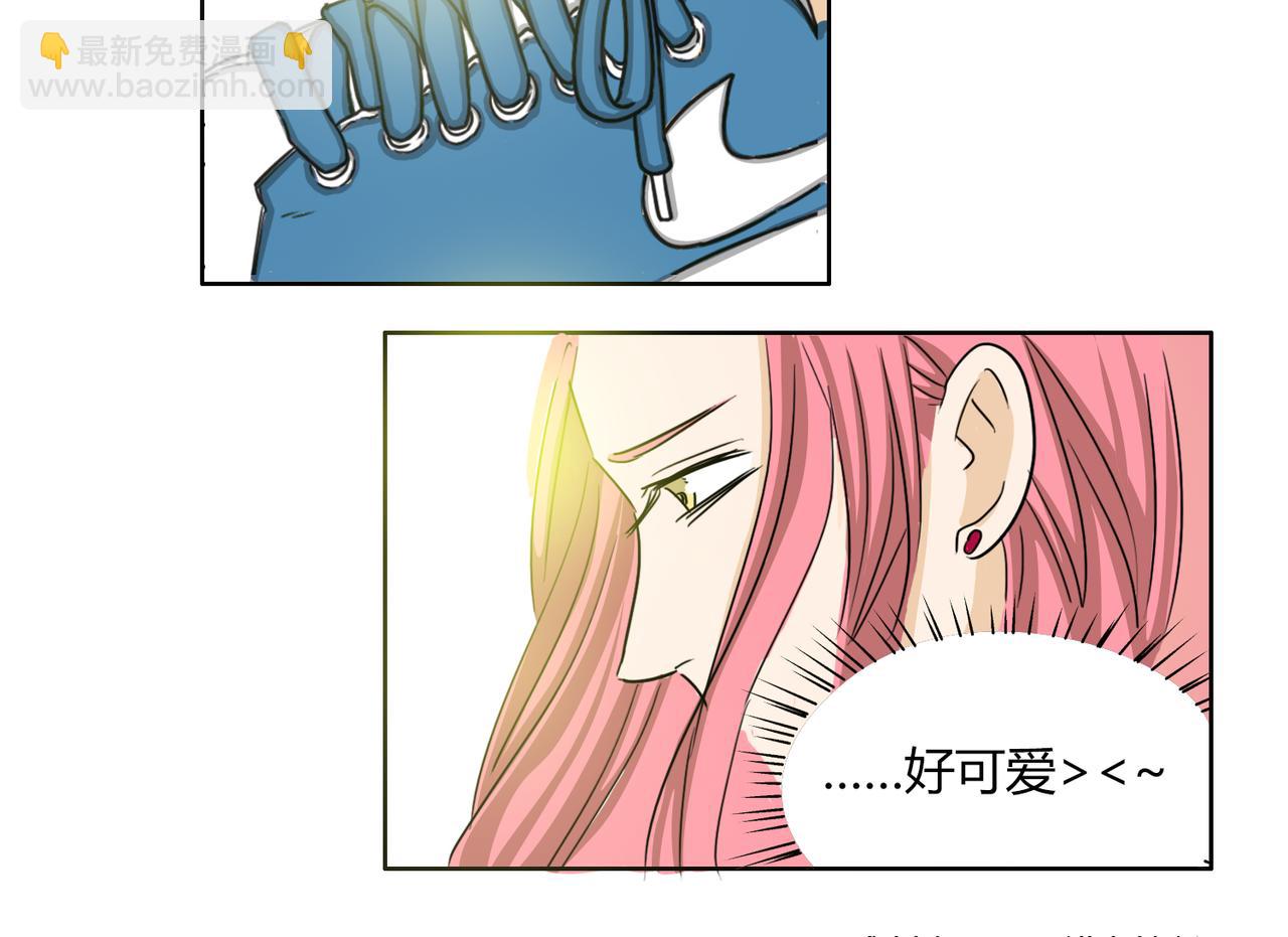 第52话 还没发现你已经喜欢上我吗(1/2)-第52话