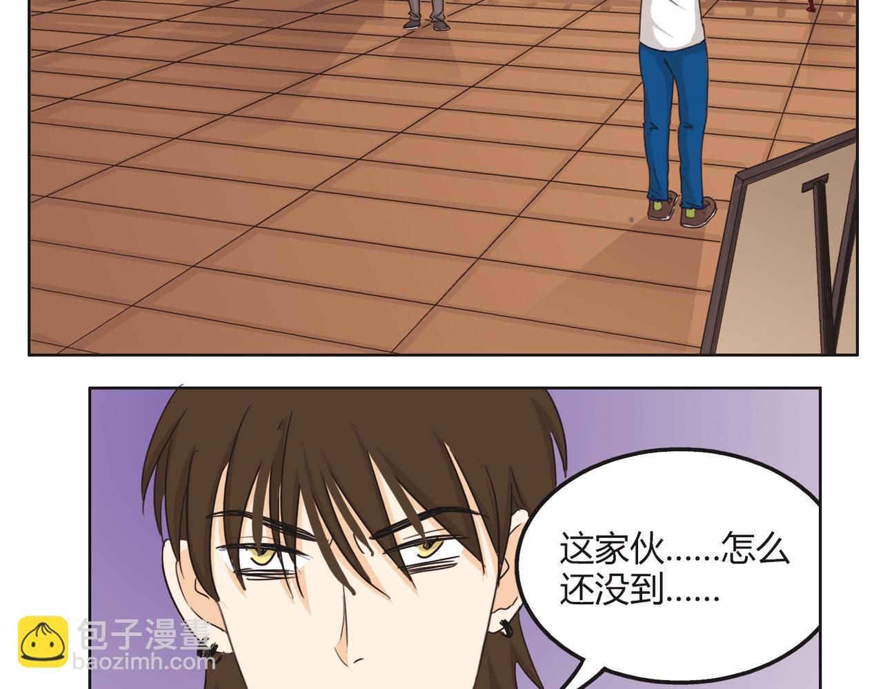 第52话 还没发现你已经喜欢上我吗(1/2)-第52话