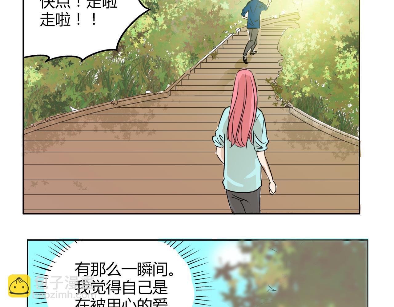 第52话 还没发现你已经喜欢上我吗(1/2)-第52话