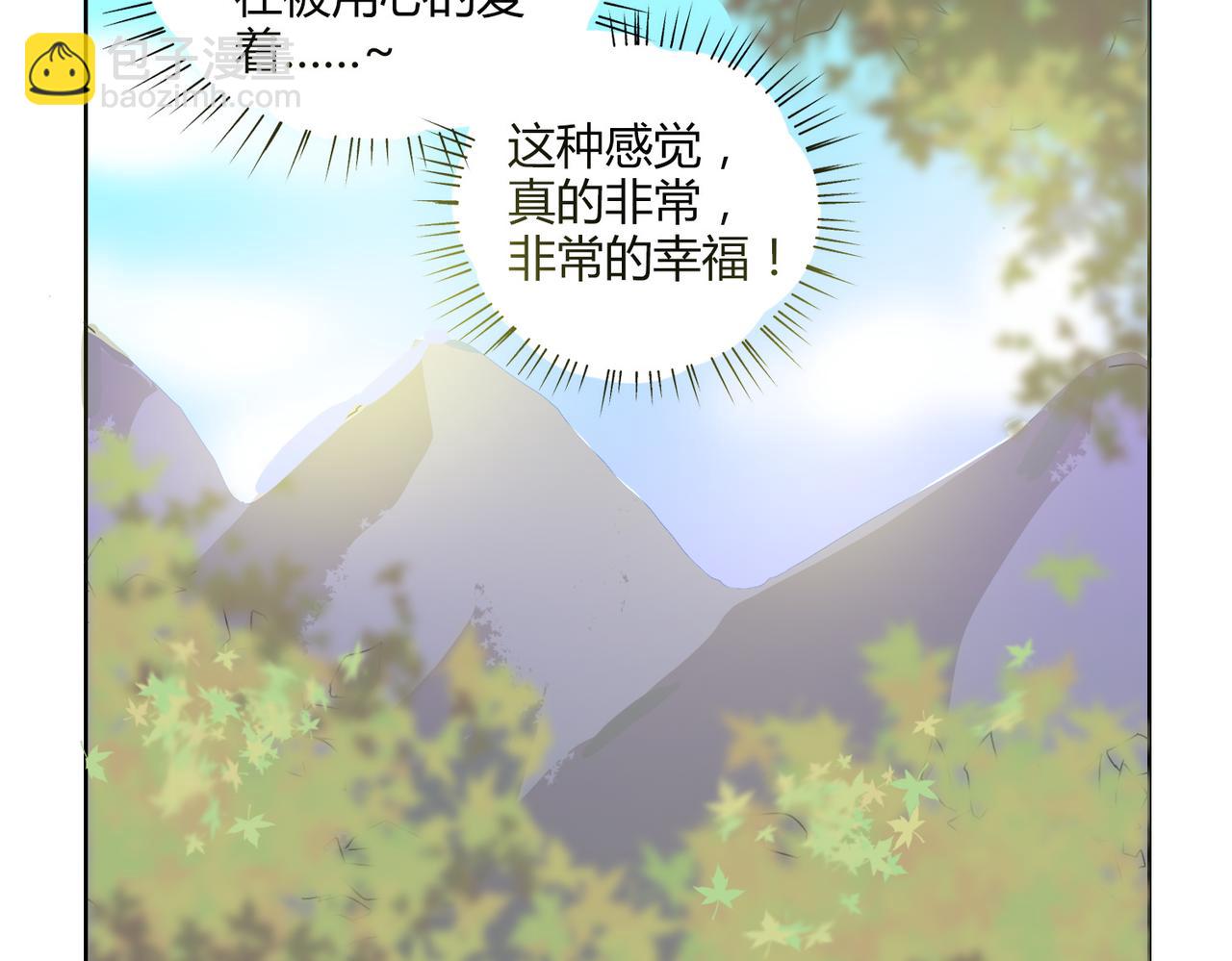 第52话 还没发现你已经喜欢上我吗(1/2)-第52话