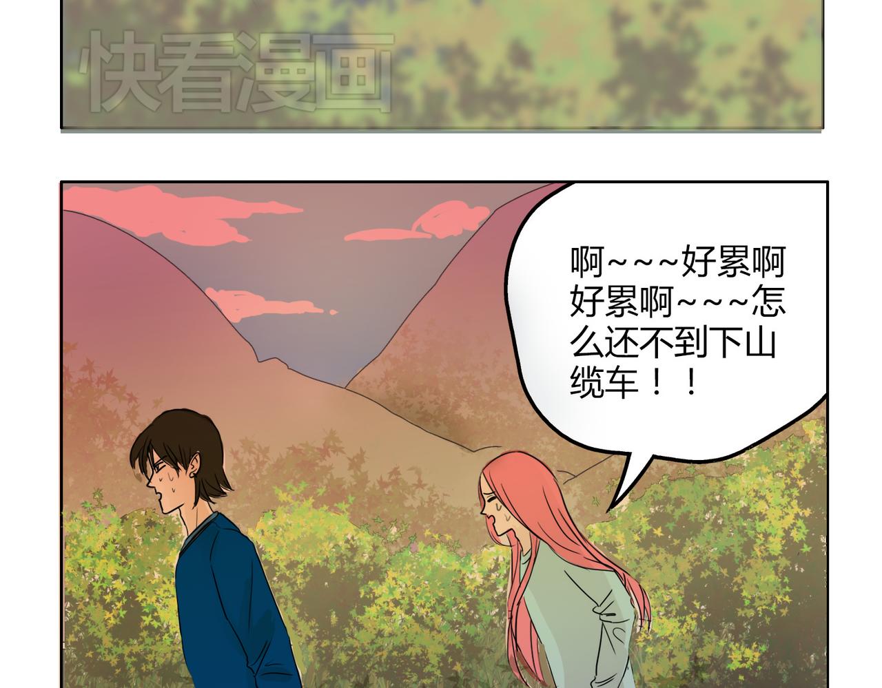 第52话 还没发现你已经喜欢上我吗(1/2)-第52话