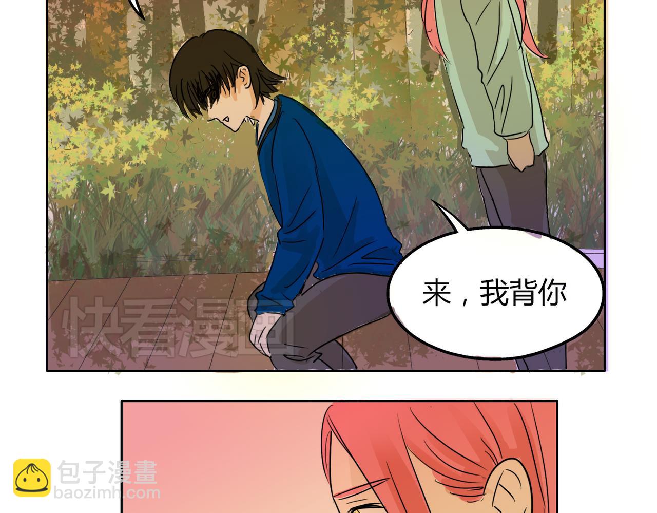 第52话 还没发现你已经喜欢上我吗(1/2)-第52话