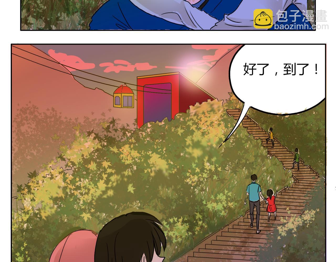 第52话 还没发现你已经喜欢上我吗(1/2)-第52话