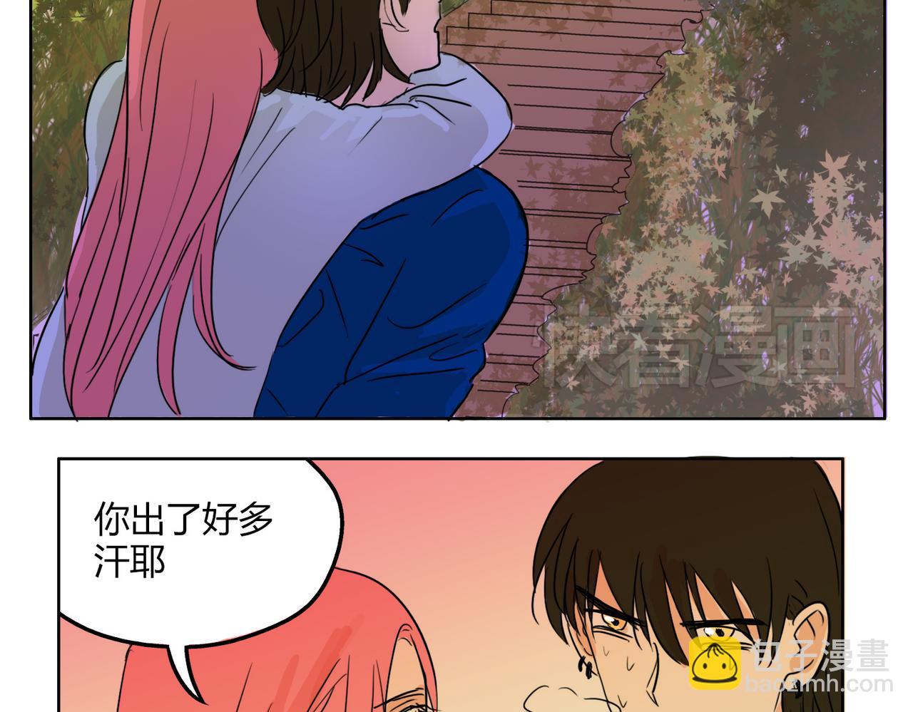 第52话 还没发现你已经喜欢上我吗(1/2)-第52话