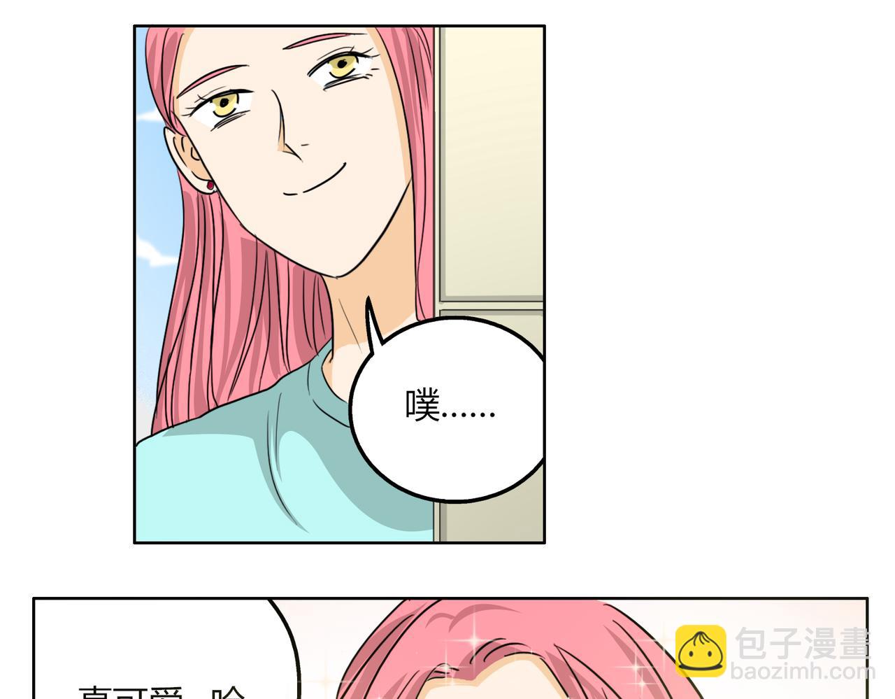 第52话 还没发现你已经喜欢上我吗(1/2)-第52话