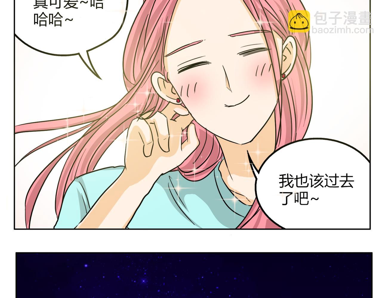 第52话 还没发现你已经喜欢上我吗(1/2)-第52话