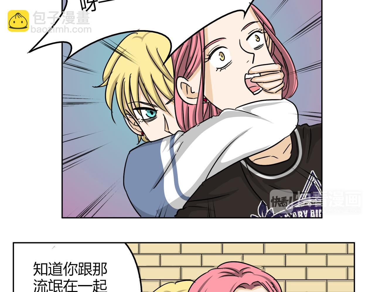 第54话 我好想你-第54话