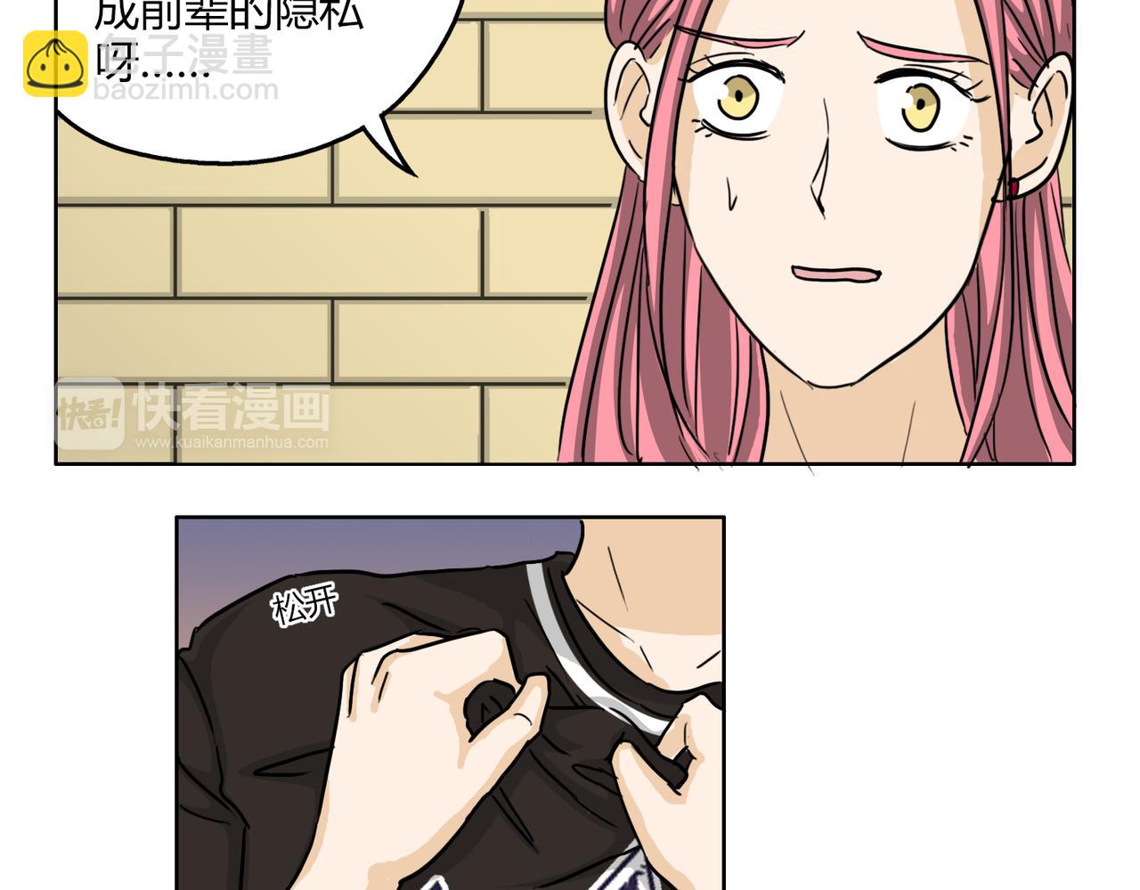 第54话 我好想你-第54话