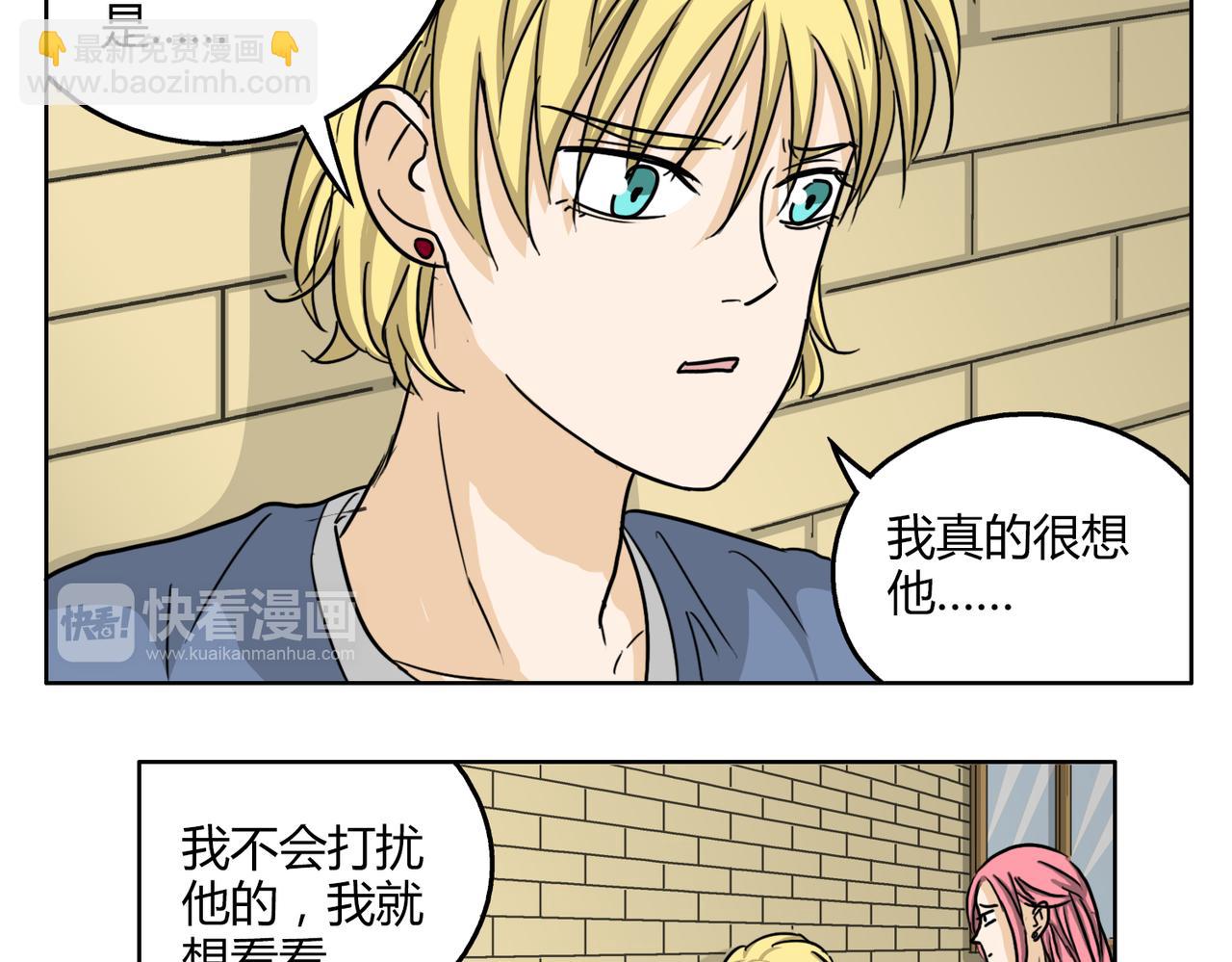 第54话 我好想你-第54话