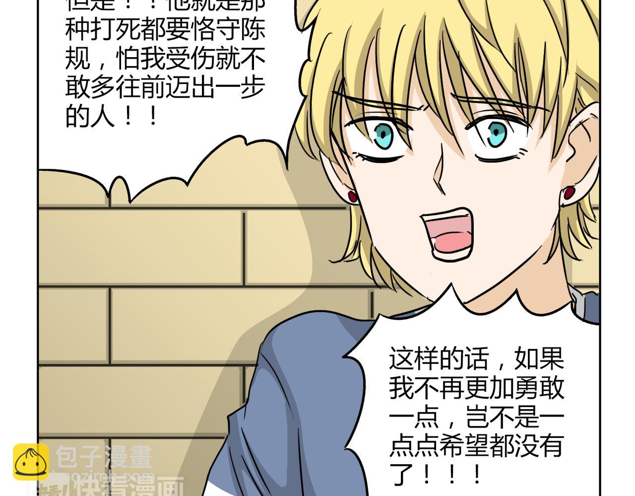 第54话 我好想你-第54话