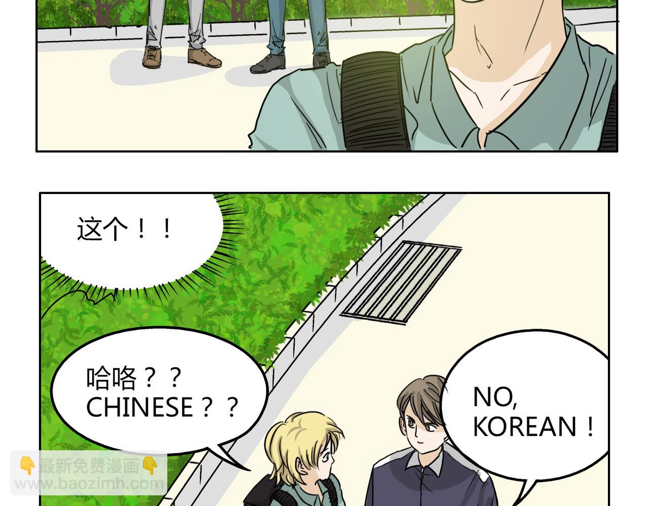 第54话 我好想你-第54话