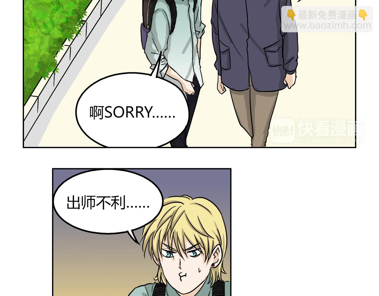 第54话 我好想你-第54话