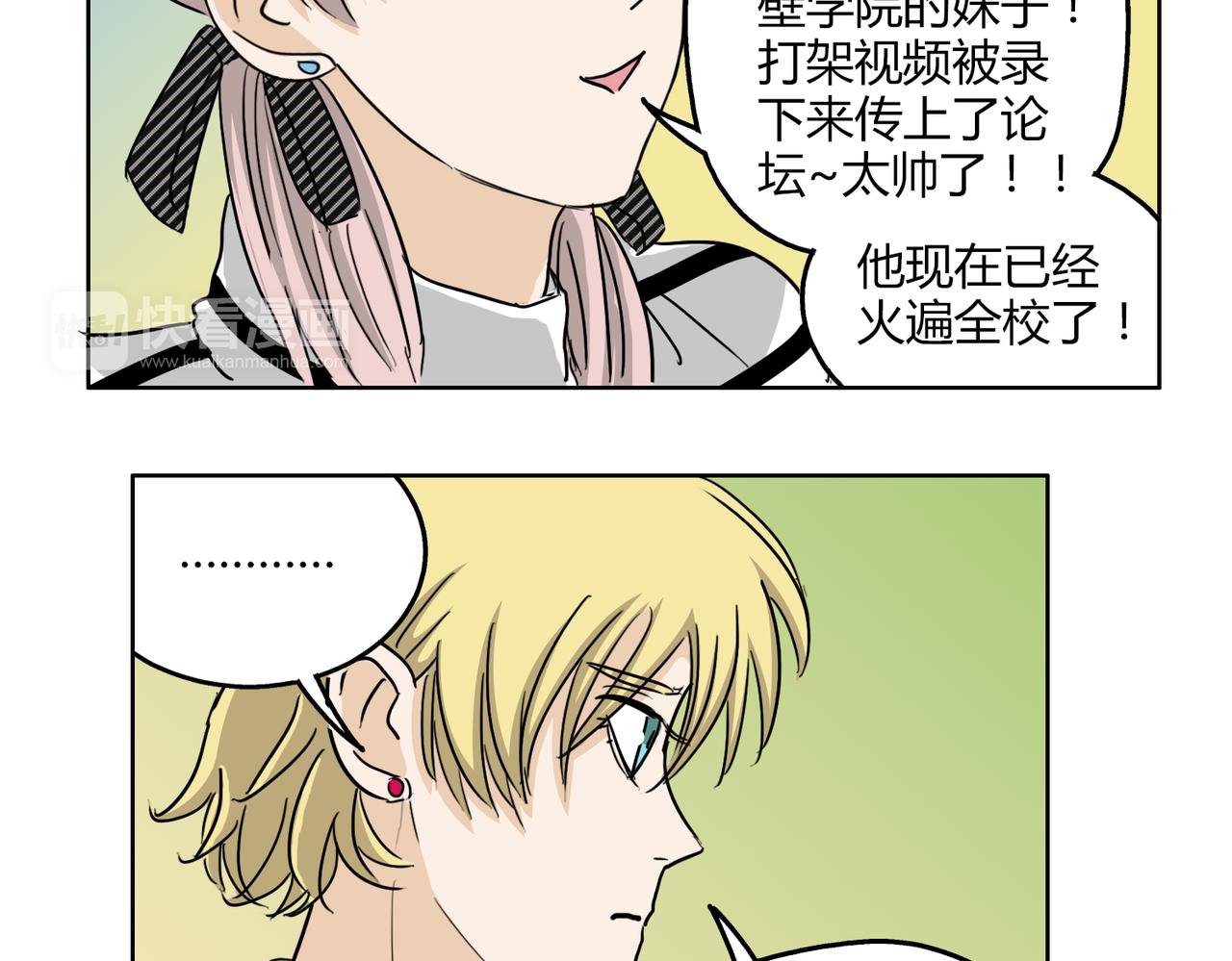 第54话 我好想你-第54话