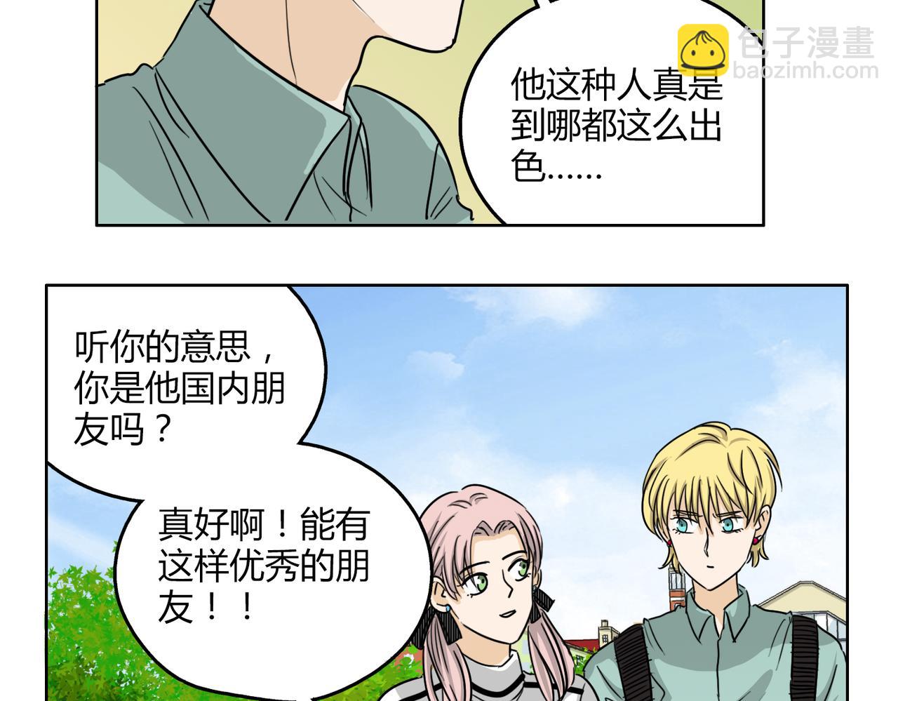 第54话 我好想你-第54话