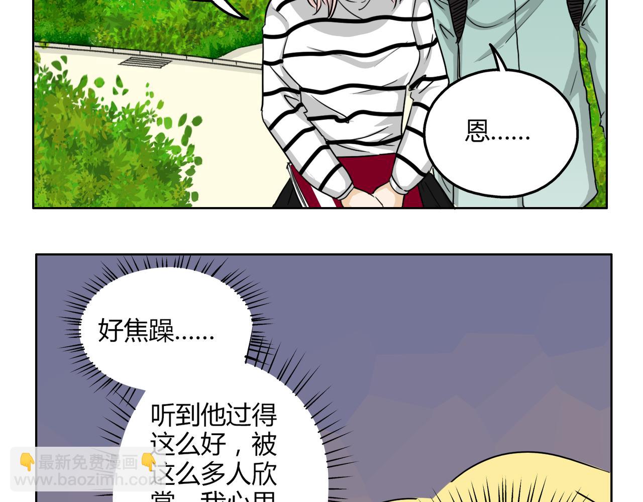 第54话 我好想你-第54话