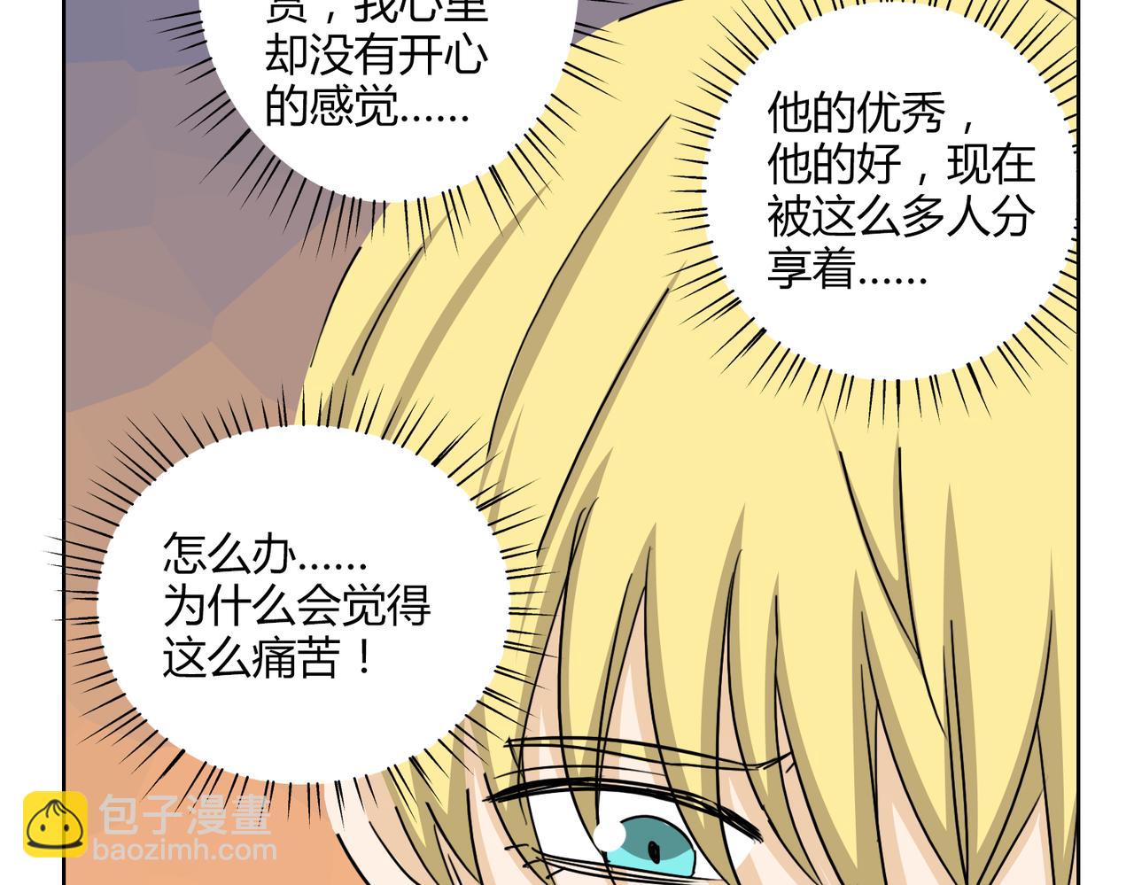 第54话 我好想你-第54话