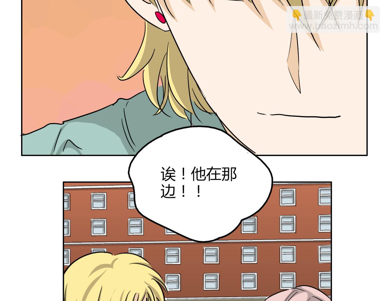 第54话 我好想你-第54话