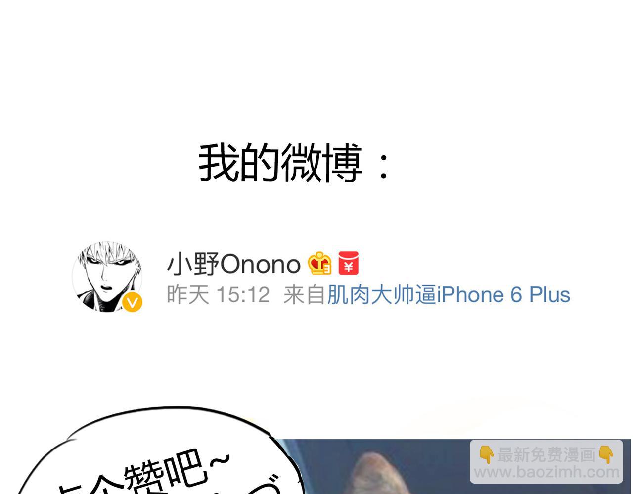 第54话 我好想你-第54话