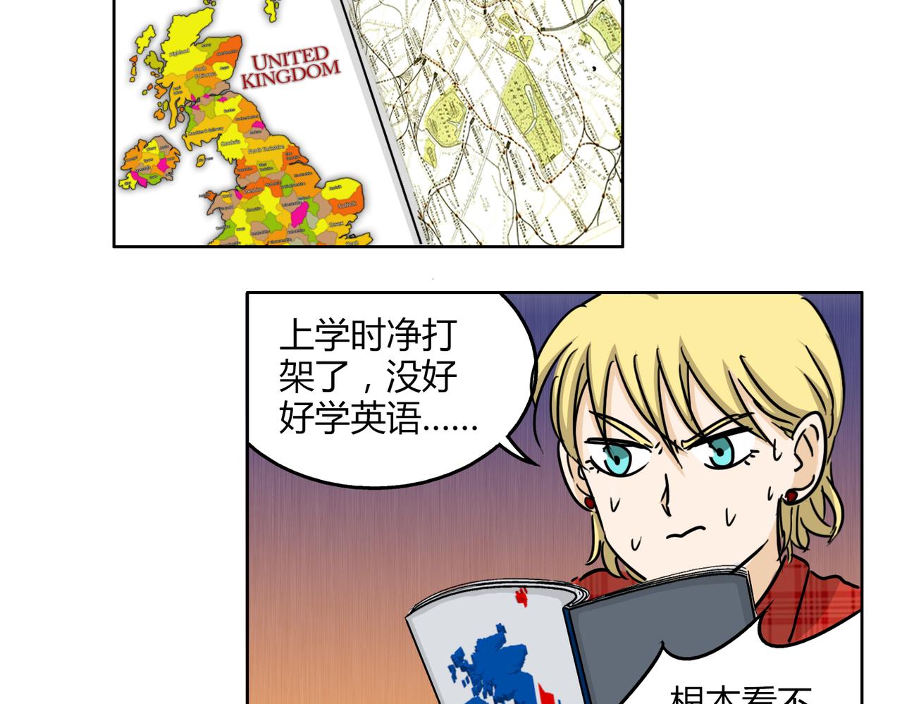 第54话 我好想你-第54话