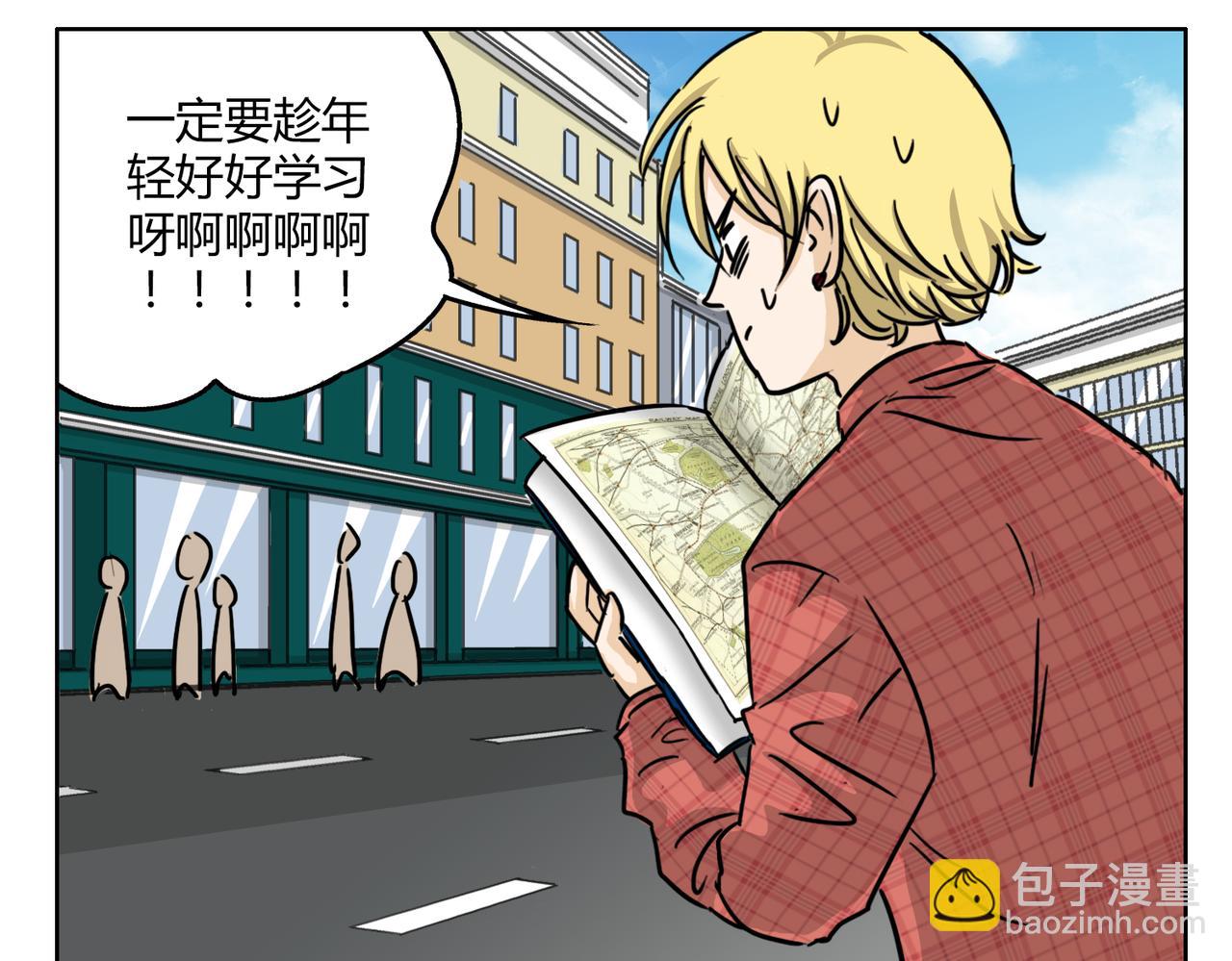 第54话 我好想你-第54话