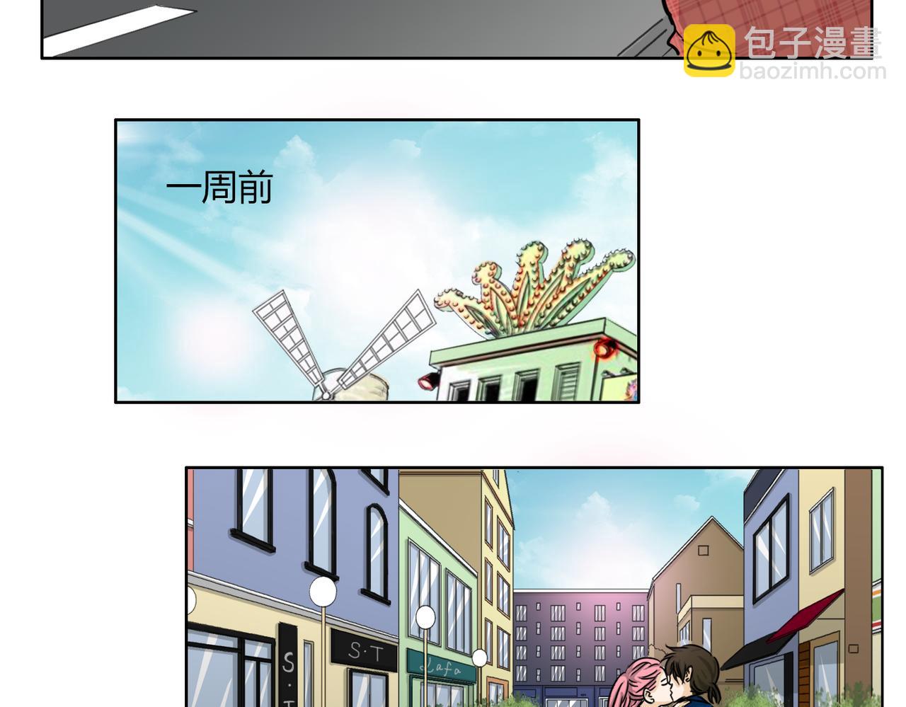 第54话 我好想你-第54话