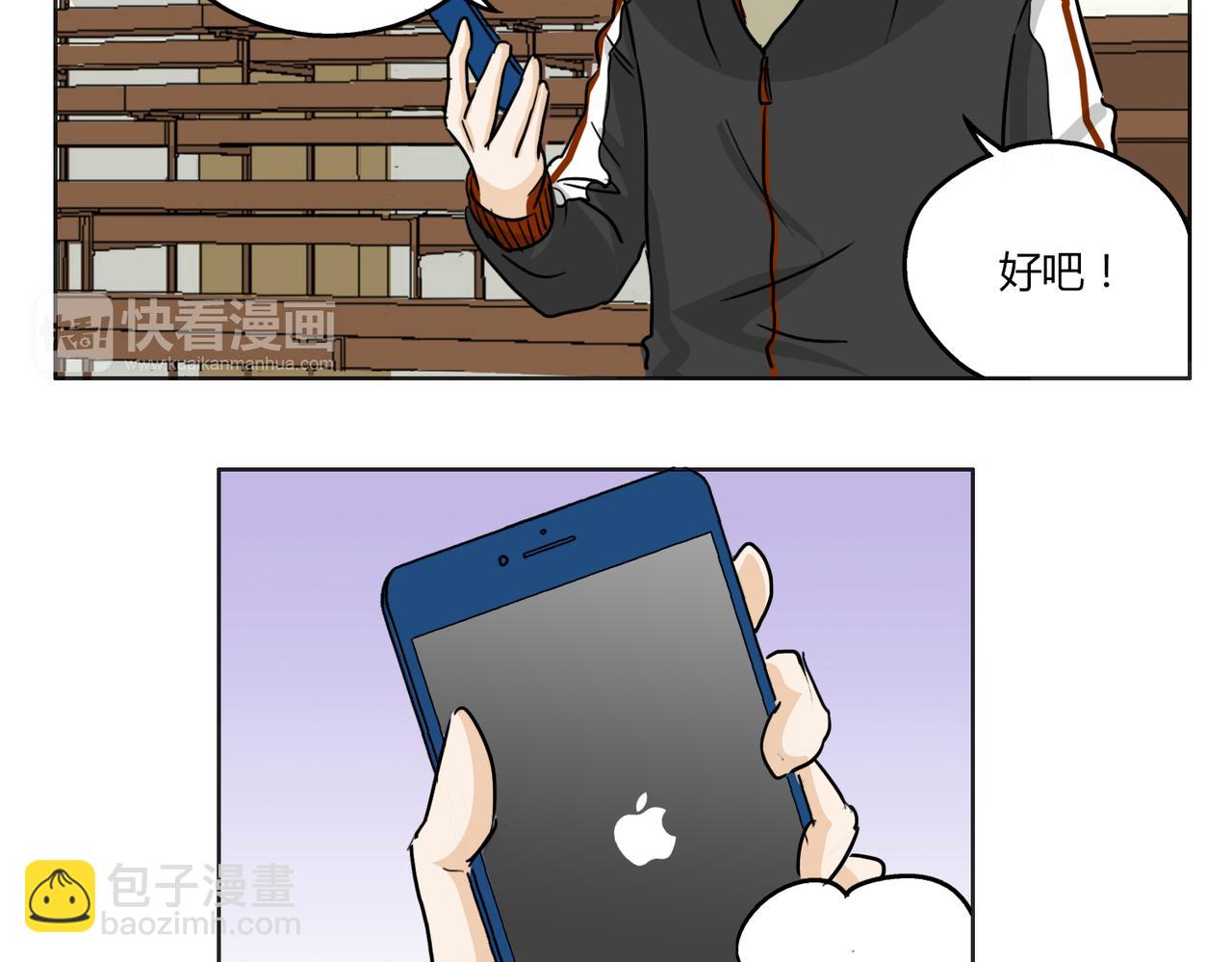 第56话 对事业专一的男人最有魅力(1/2)-第56话