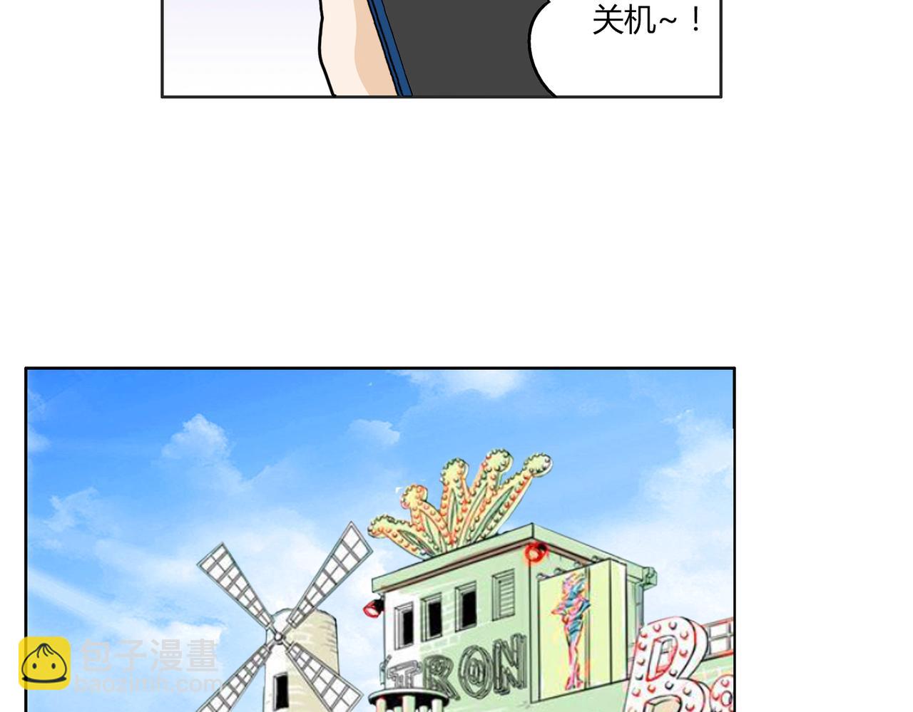 第56话 对事业专一的男人最有魅力(1/2)-第56话