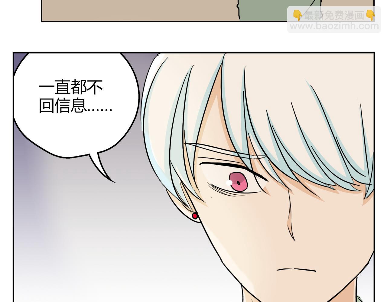 第56话 对事业专一的男人最有魅力(1/2)-第56话