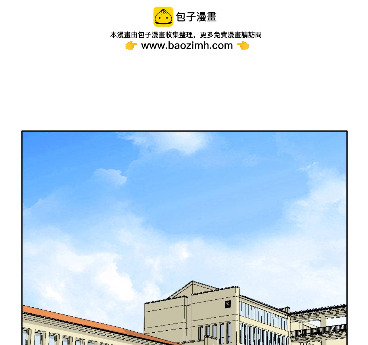 第56话 对事业专一的男人最有魅力(1/2)-第56话