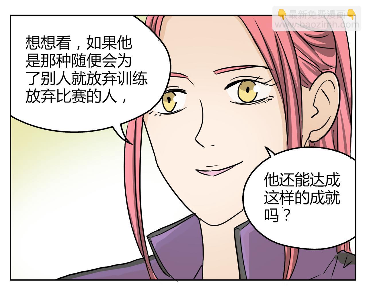 第56话 对事业专一的男人最有魅力(1/2)-第56话