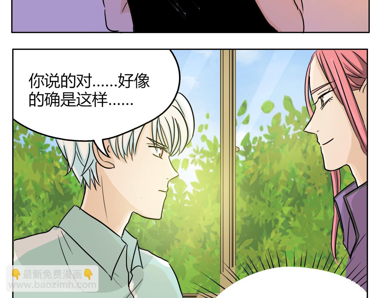 第56话 对事业专一的男人最有魅力(1/2)-第56话