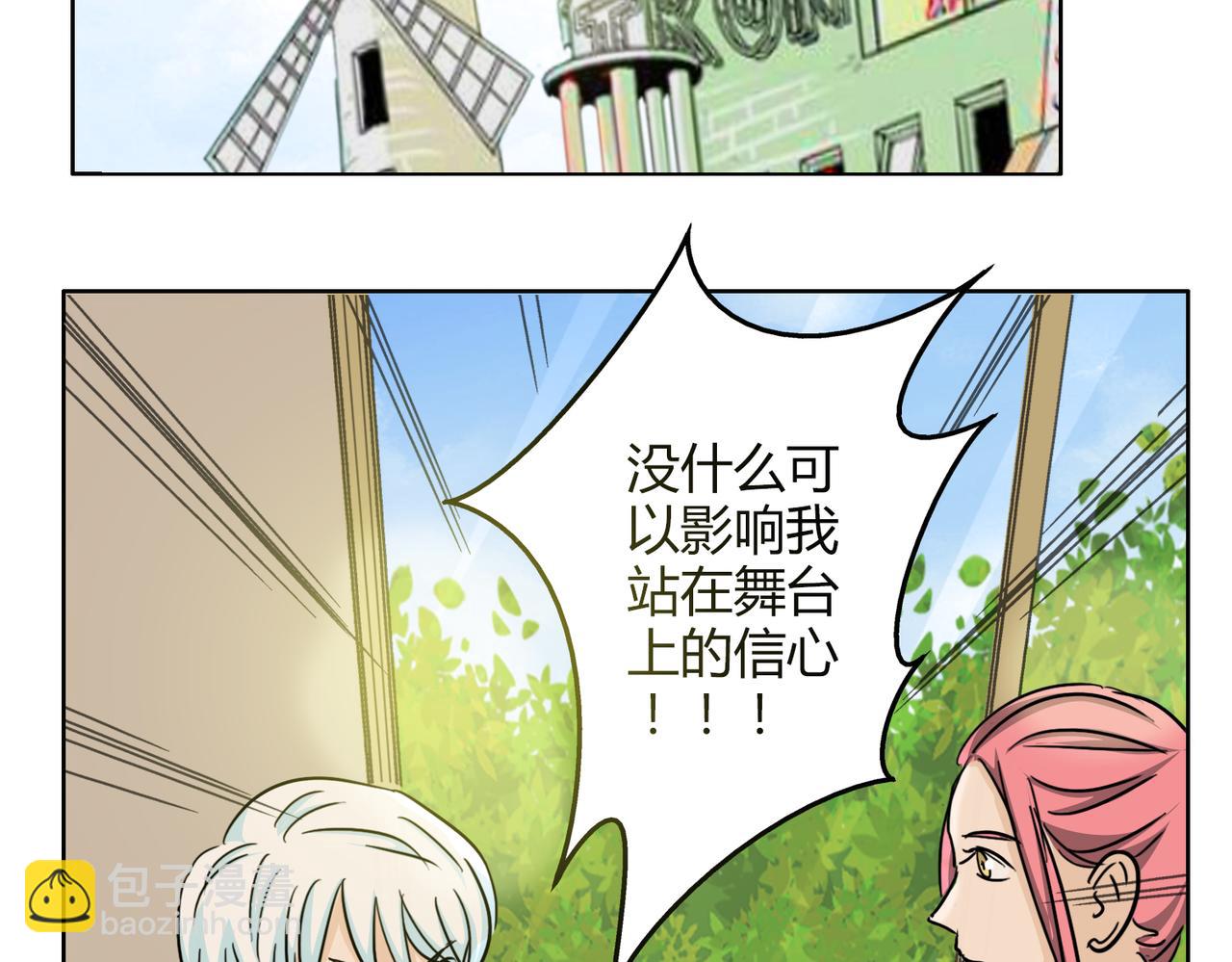 第56话 对事业专一的男人最有魅力(1/2)-第56话