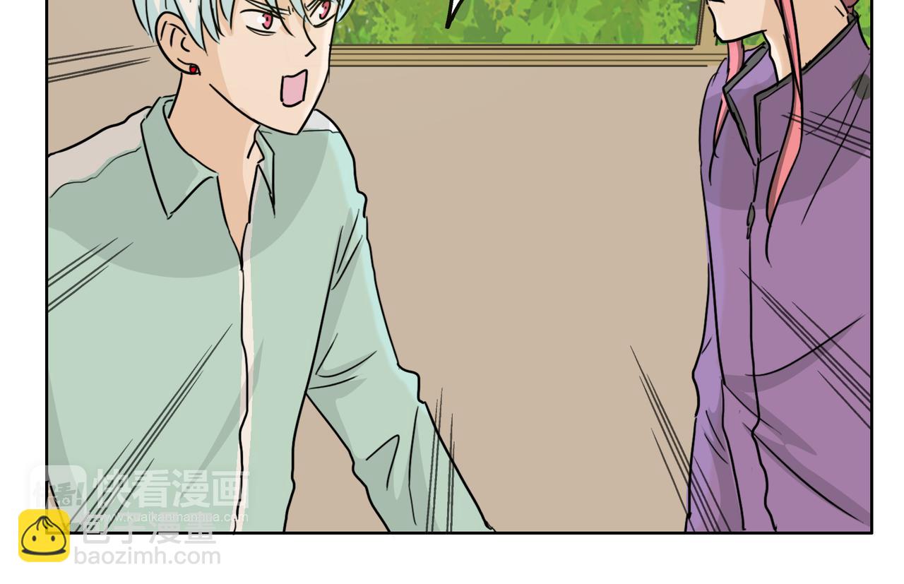 第56话 对事业专一的男人最有魅力(1/2)-第56话