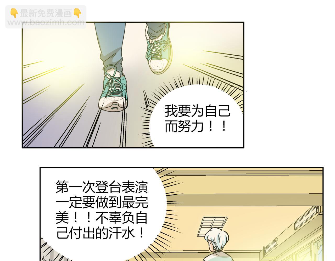 第56话 对事业专一的男人最有魅力(1/2)-第56话