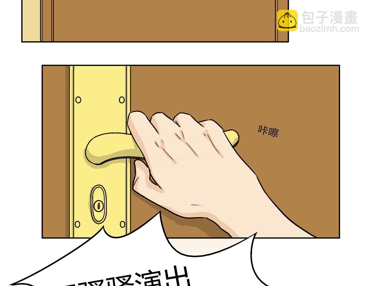 第56话 对事业专一的男人最有魅力(1/2)-第56话