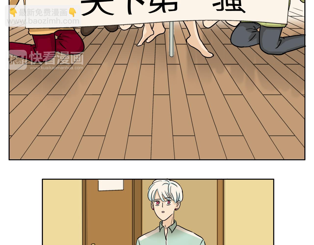 第56话 对事业专一的男人最有魅力(1/2)-第56话