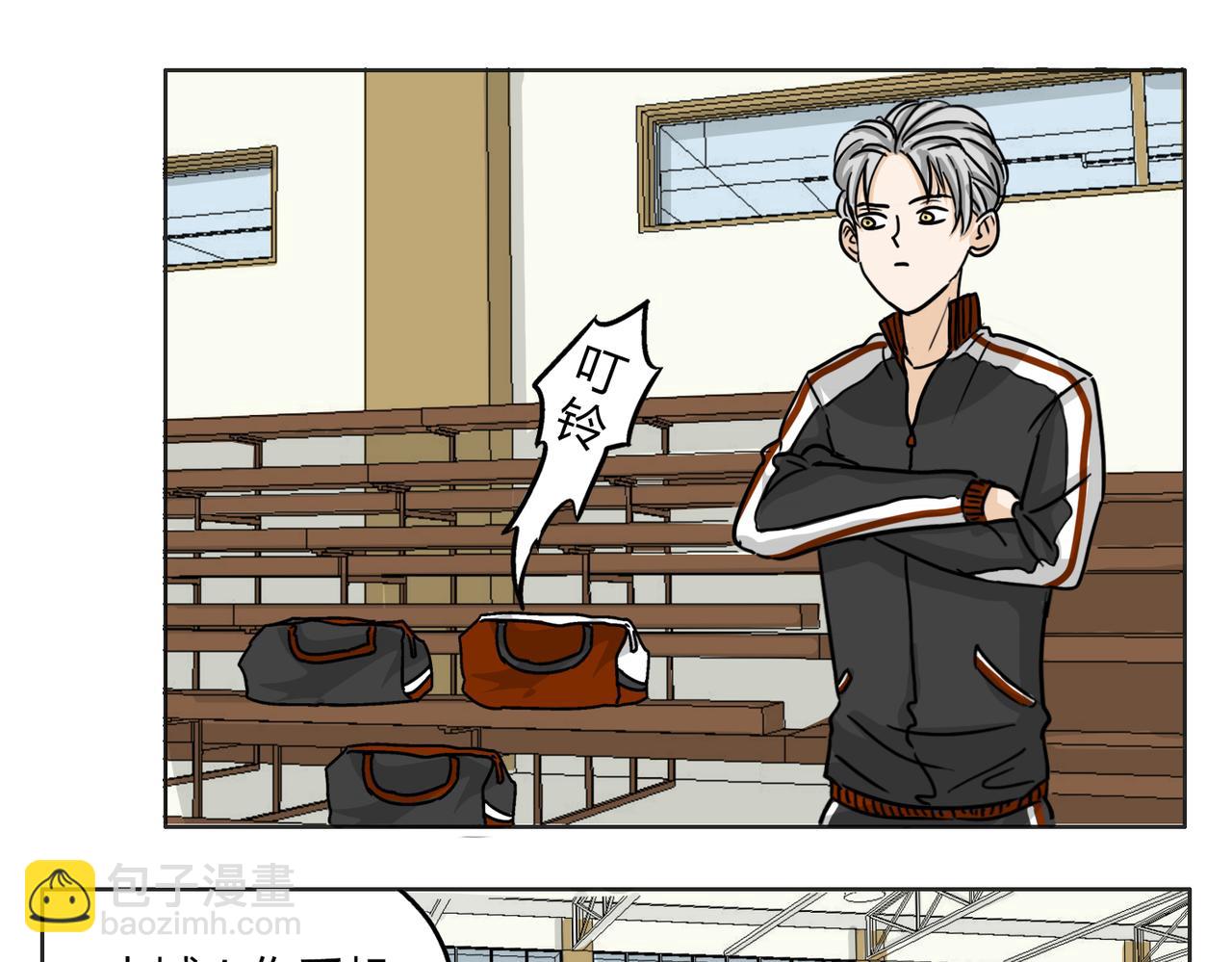 第56话 对事业专一的男人最有魅力(1/2)-第56话