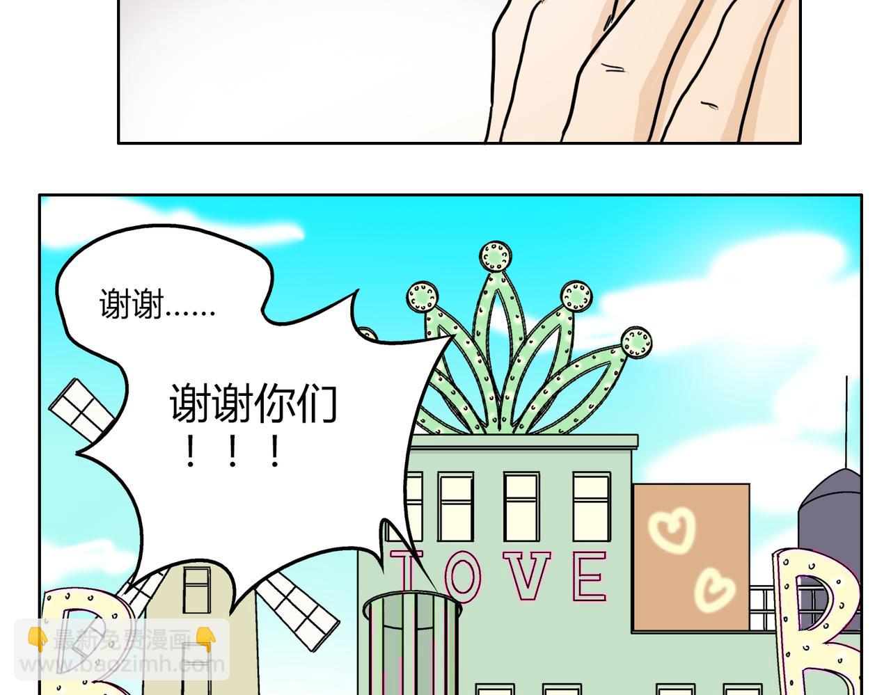 第56话 对事业专一的男人最有魅力(1/2)-第56话