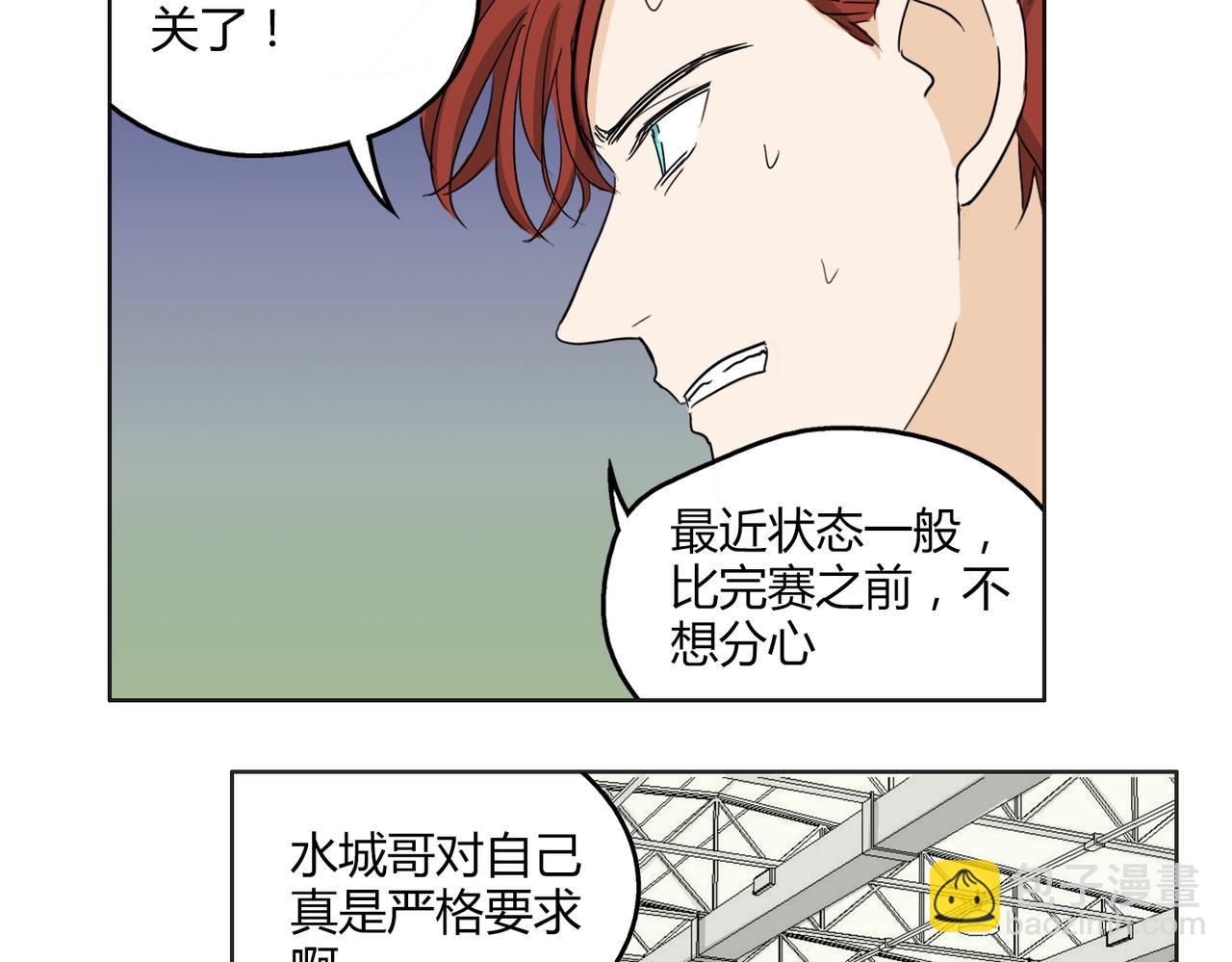 第56话 对事业专一的男人最有魅力(1/2)-第56话