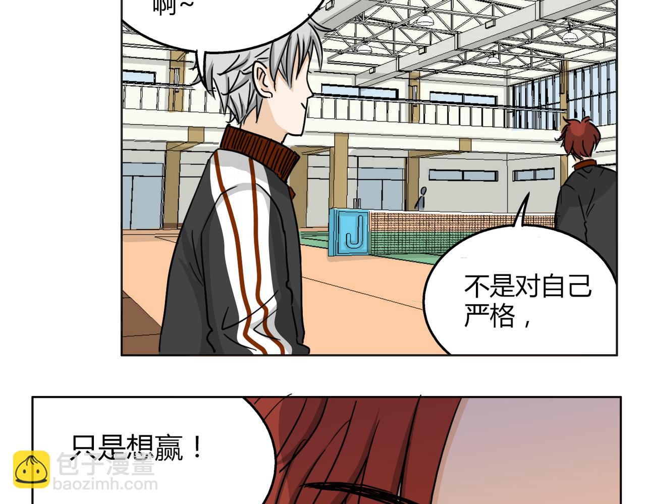 第56话 对事业专一的男人最有魅力(1/2)-第56话