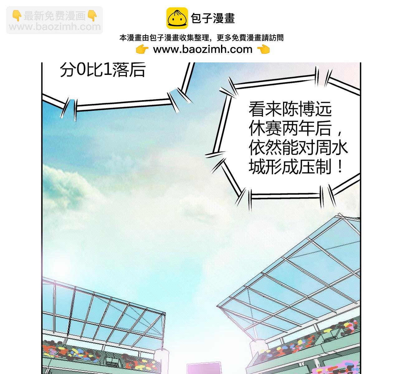 第58话 天道酬勤(1/2)-第58话