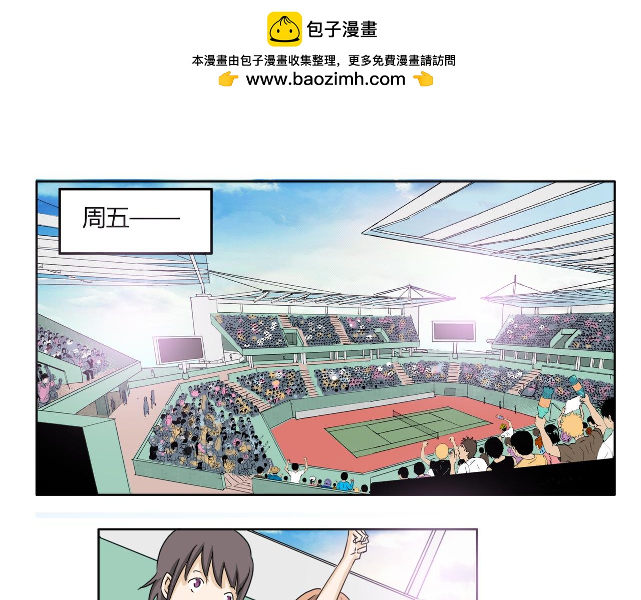 第58话 天道酬勤(1/2)-第58话