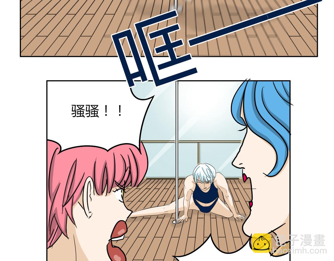 第58话 天道酬勤(1/2)-第58话