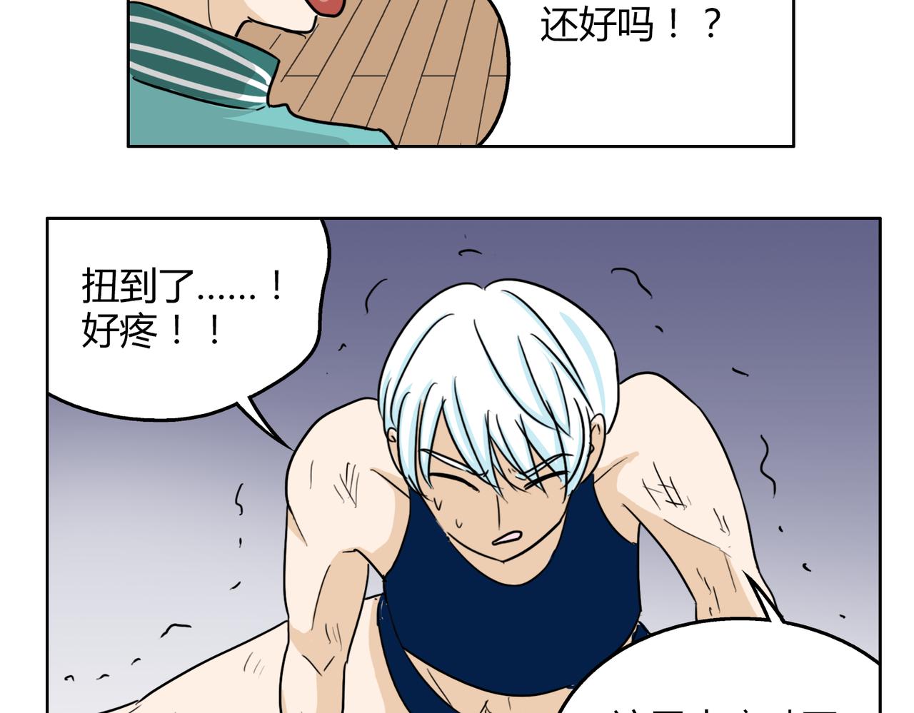 第58话 天道酬勤(1/2)-第58话