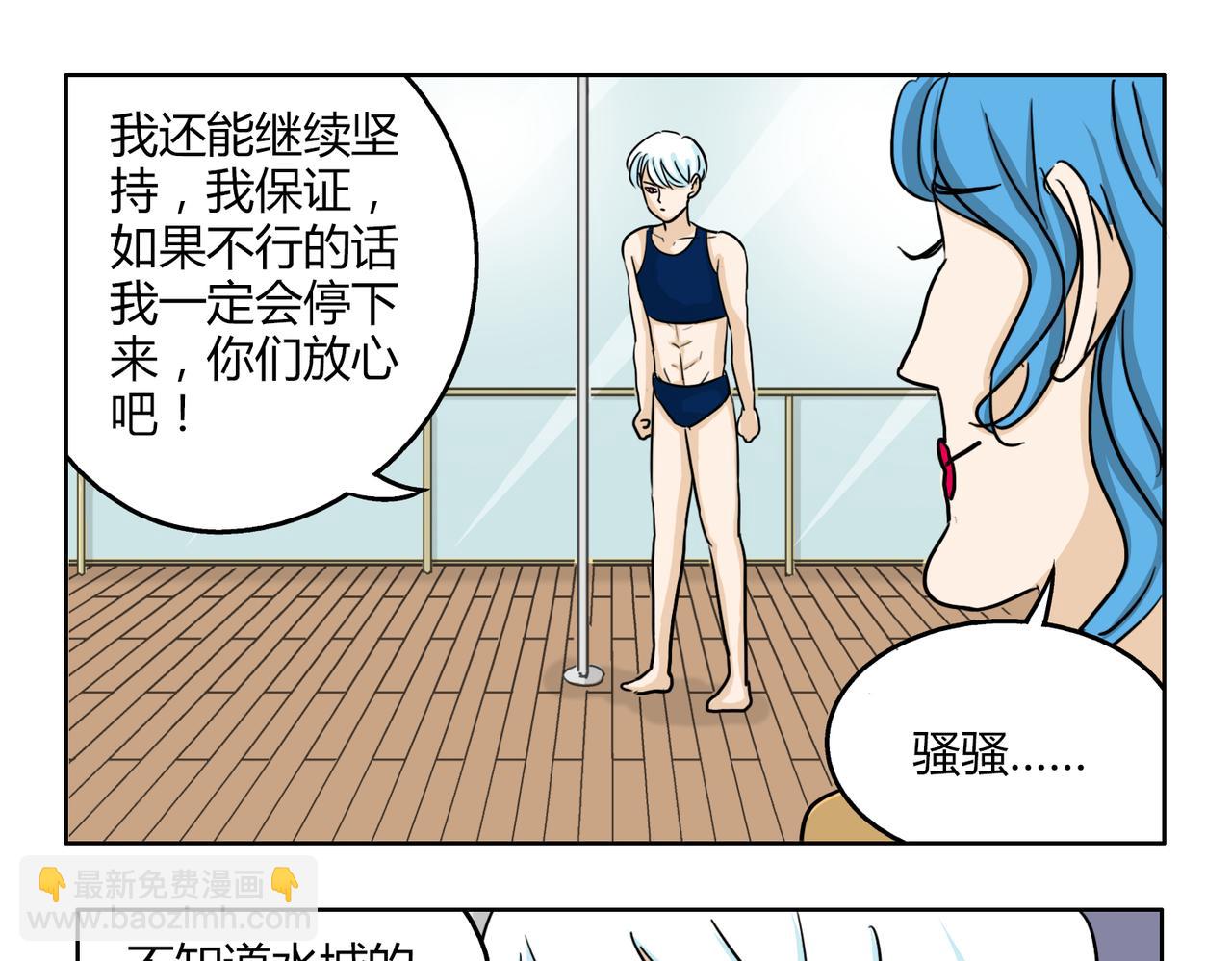 第58话 天道酬勤(1/2)-第58话